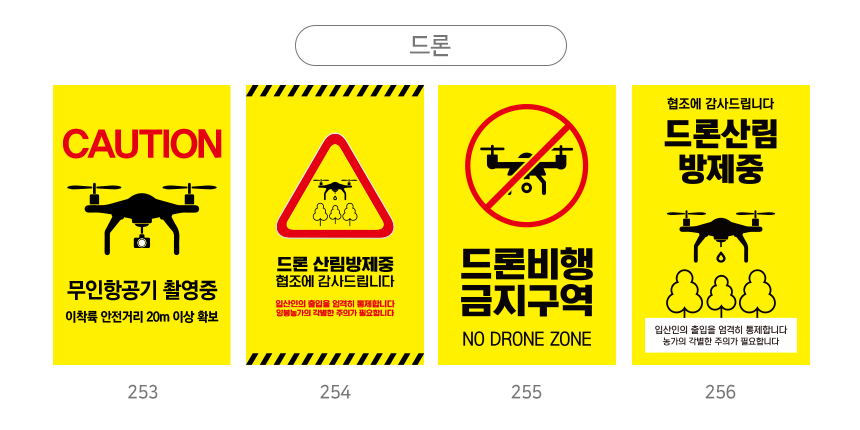 A형_입간판