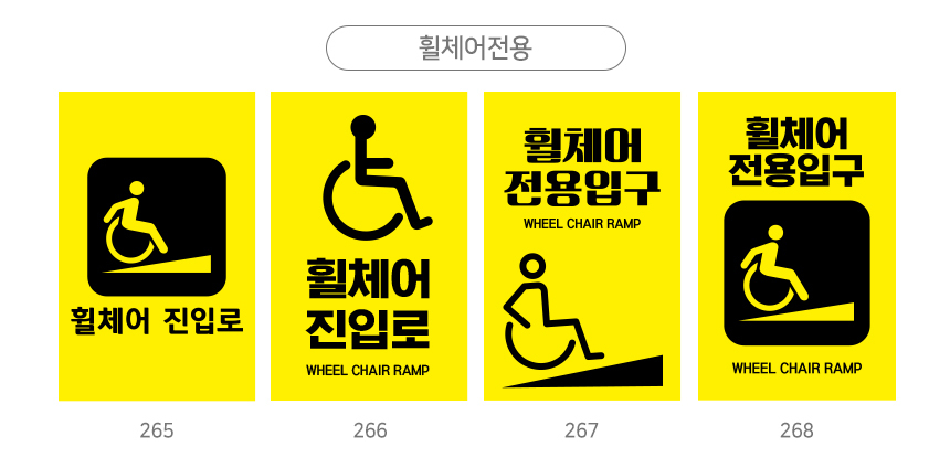 A형_입간판
