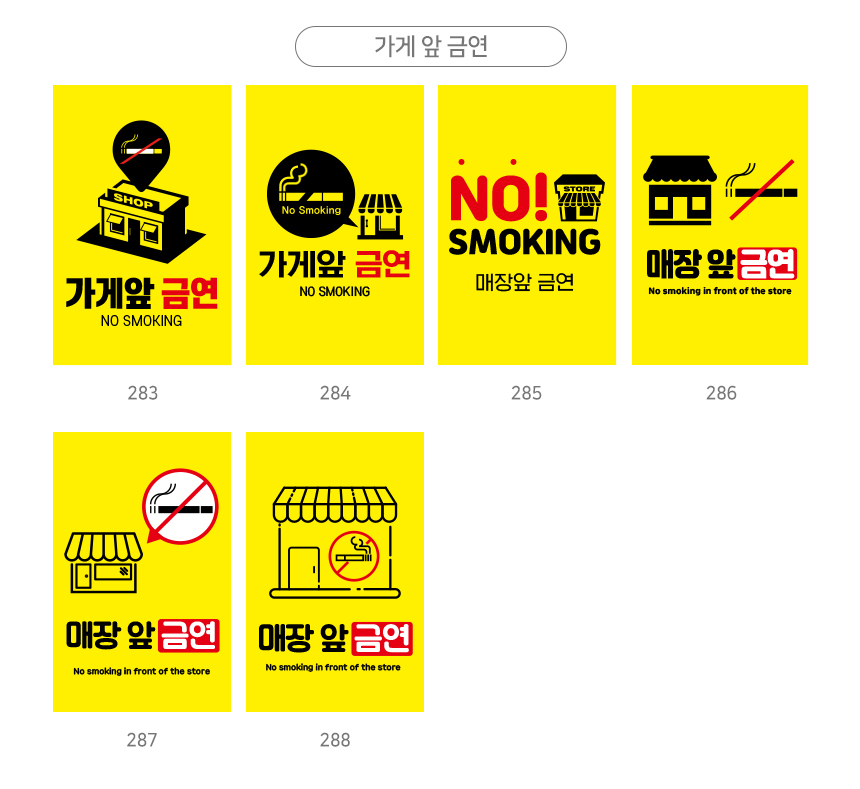 A형_입간판