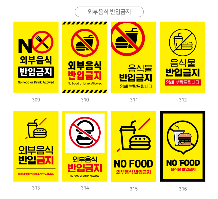A형_입간판