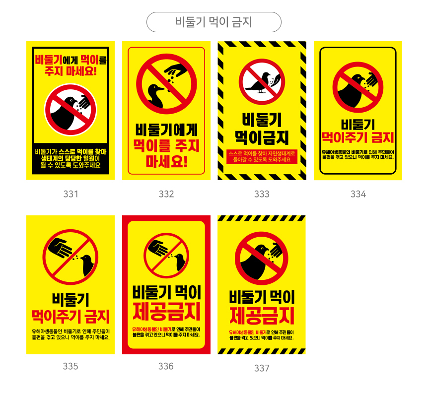 A형_입간판