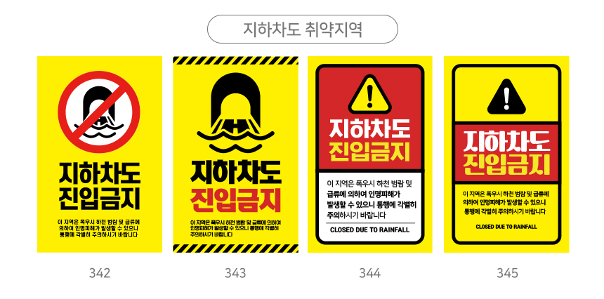 A형_입간판