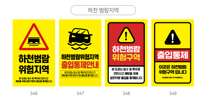 A형_입간판