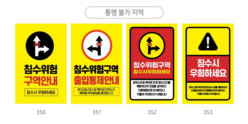 A형_입간판