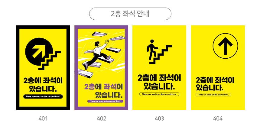 A형_입간판