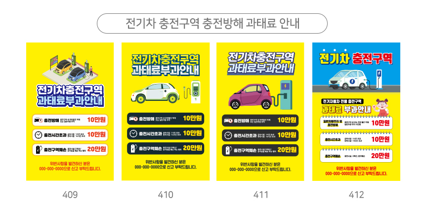 A형_입간판