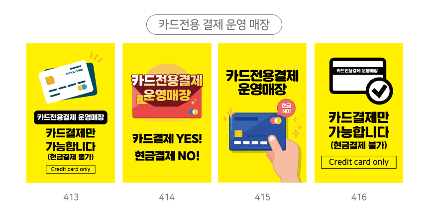 A형_입간판
