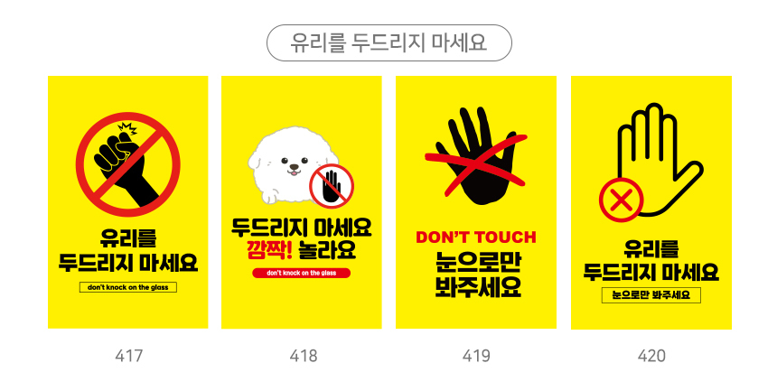 A형_입간판