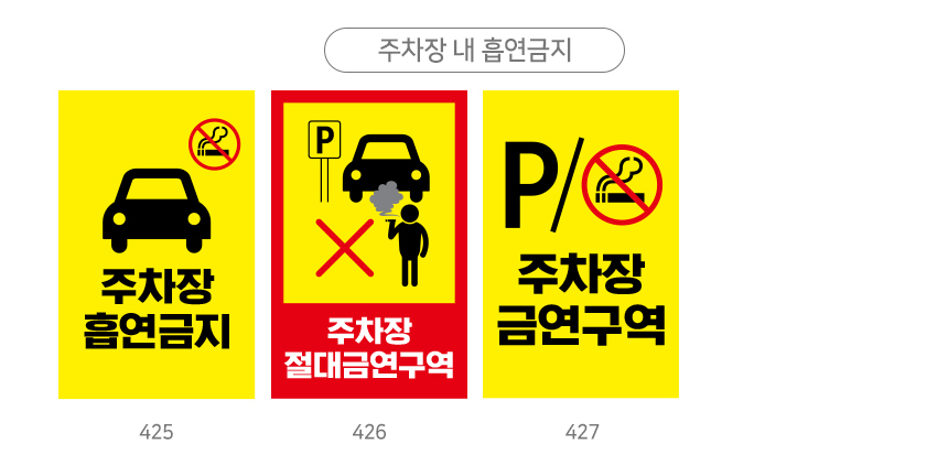 A형_입간판