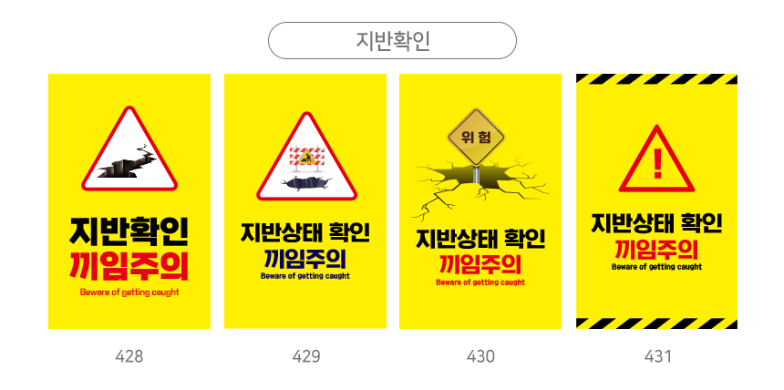 A형_입간판