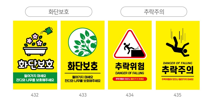A형_입간판
