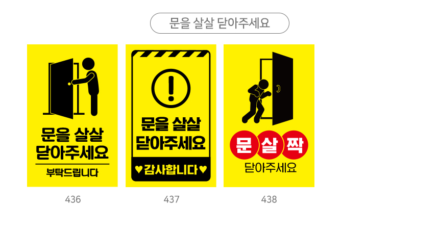 A형_입간판