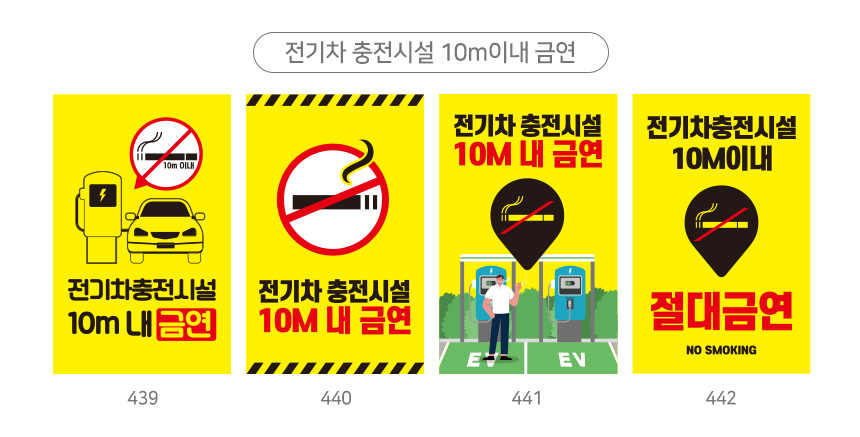 A형_입간판
