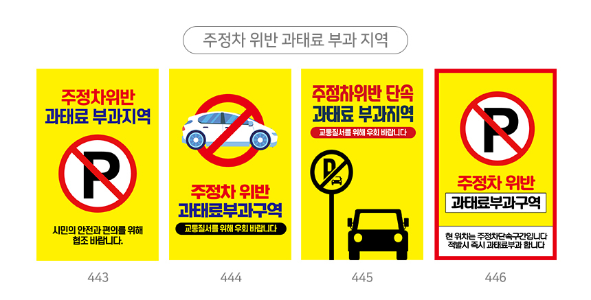 A형_입간판