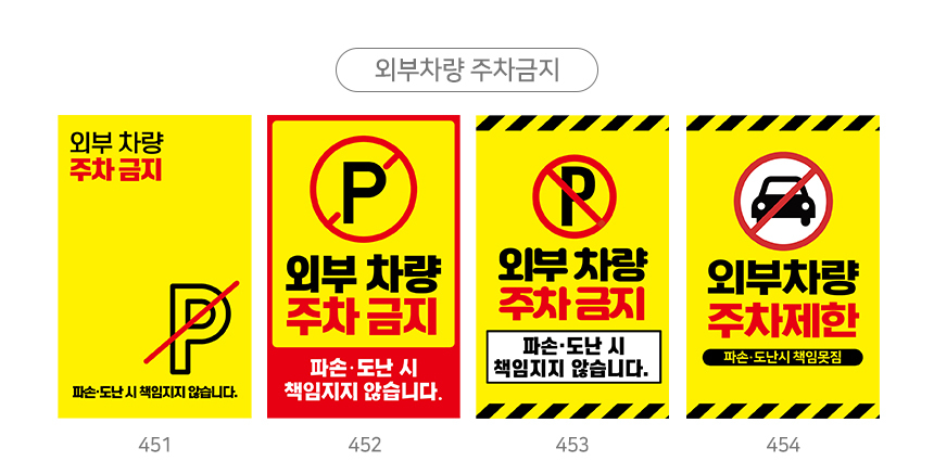 A형_입간판