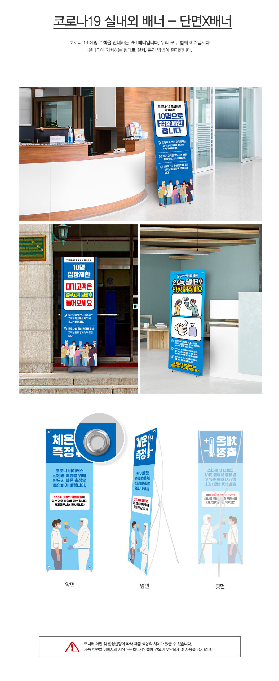코로나_배너