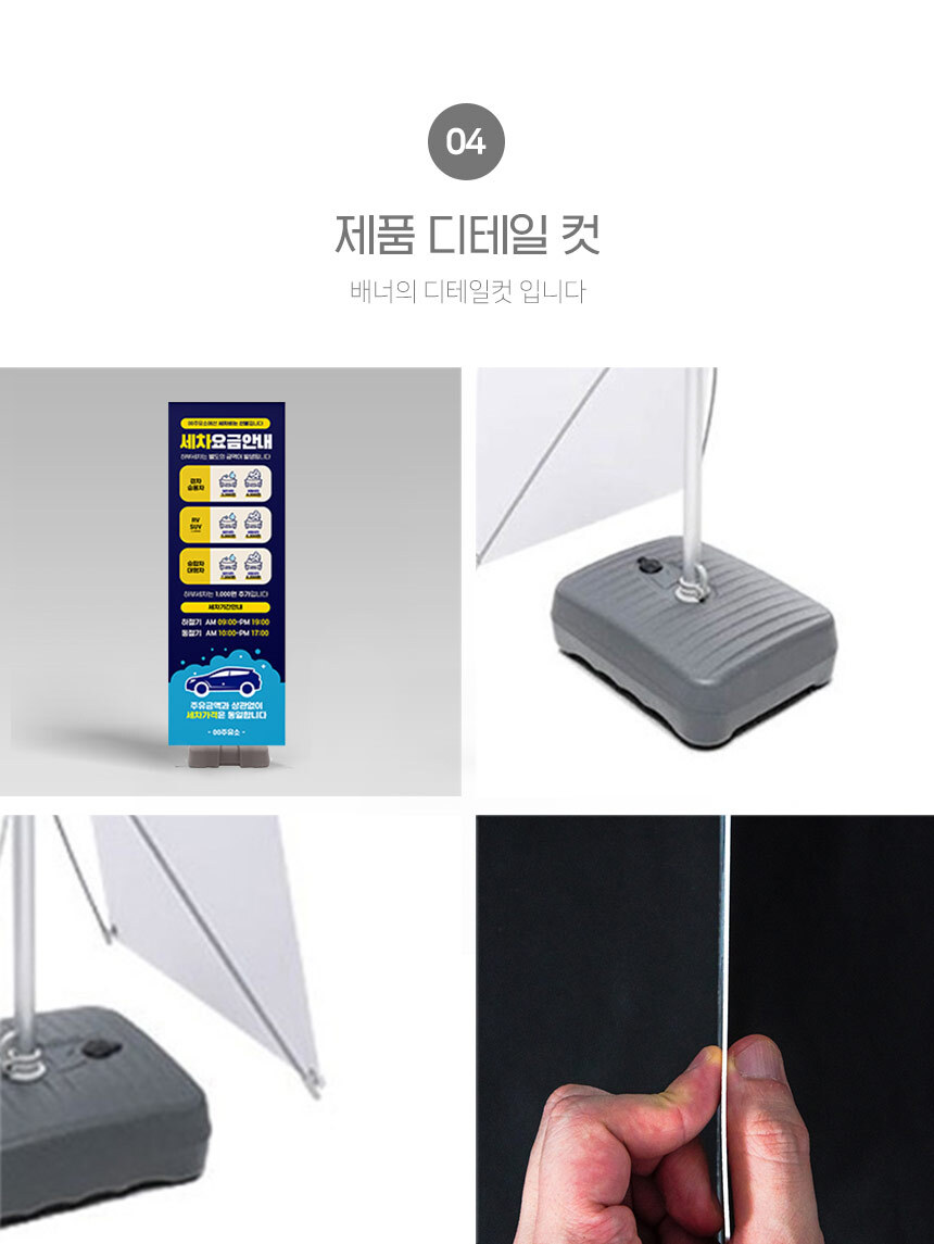 세차장_요금_배너