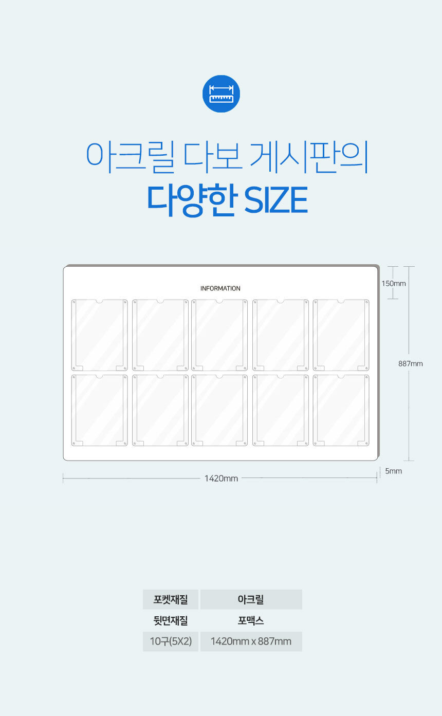 아크릴_게시판