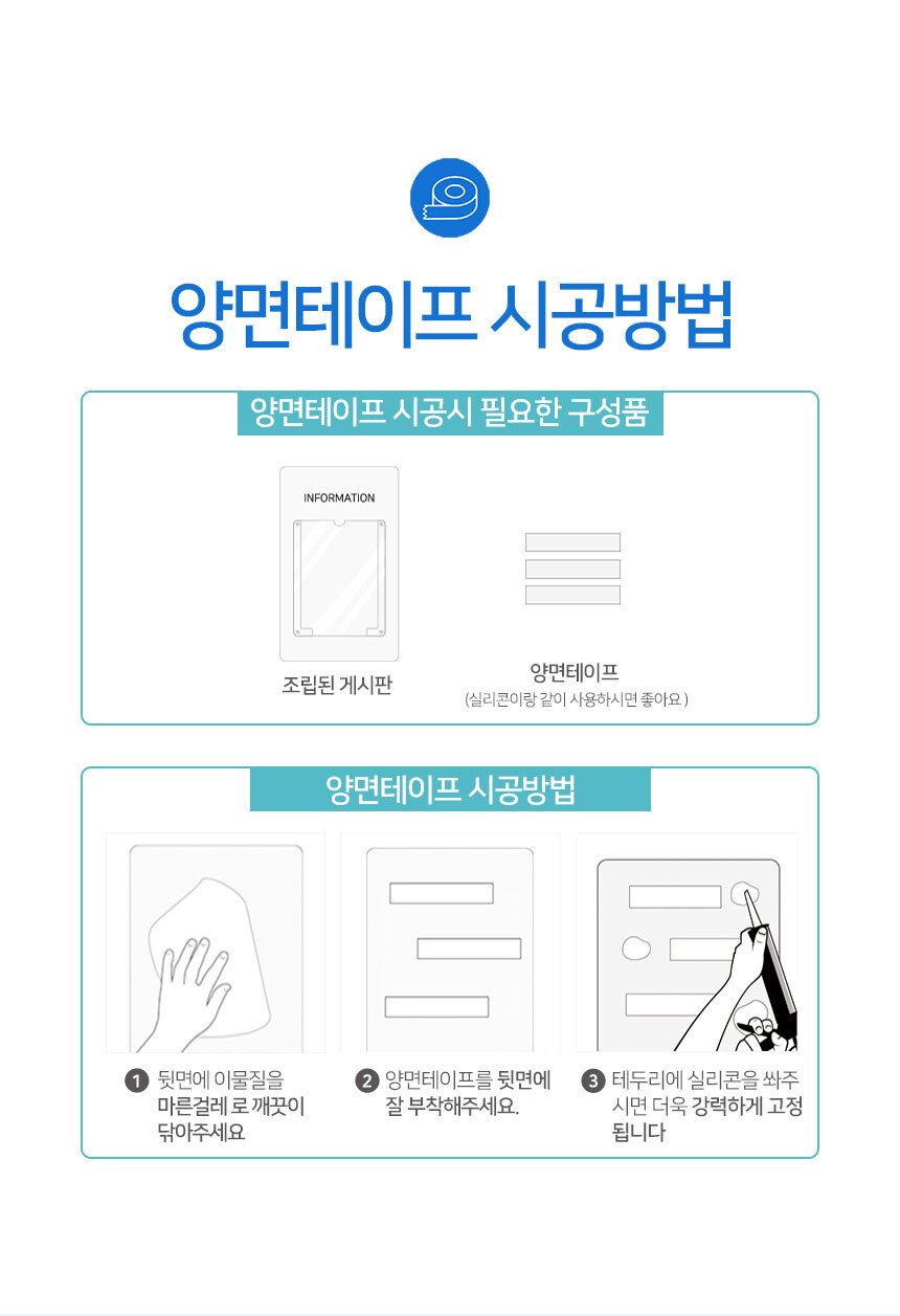 아크릴_게시판