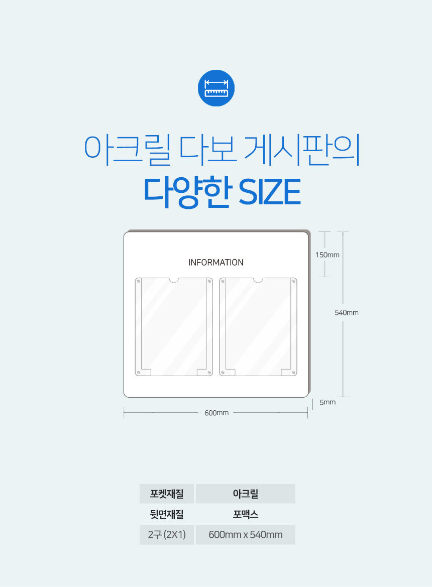 아크릴_게시판