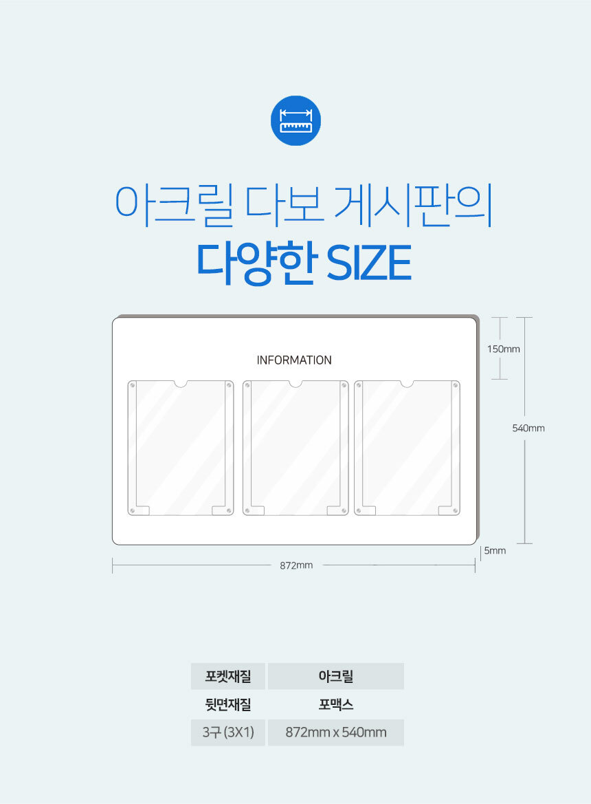 아크릴_게시판