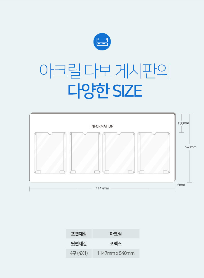 아크릴_게시판