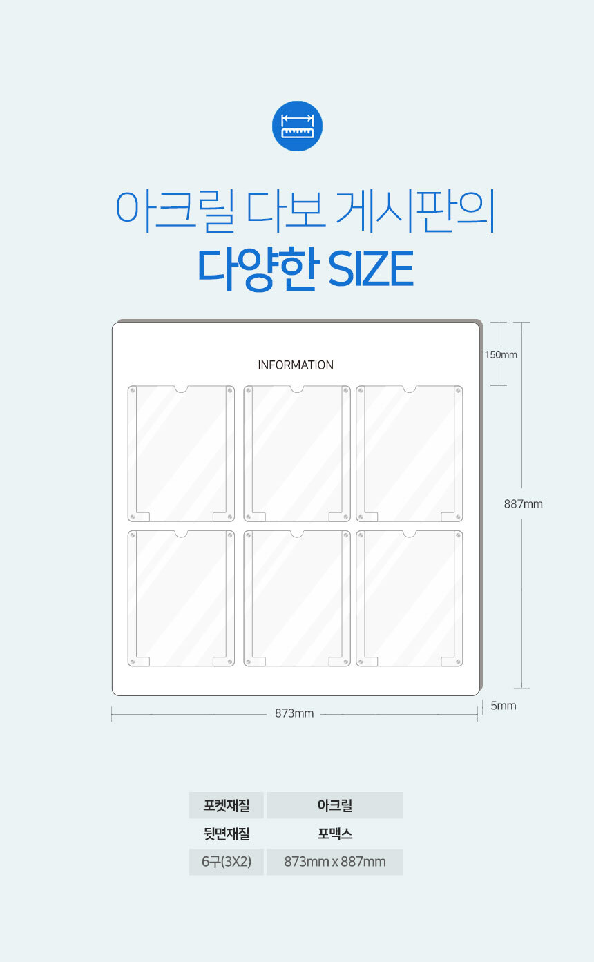 아크릴_게시판