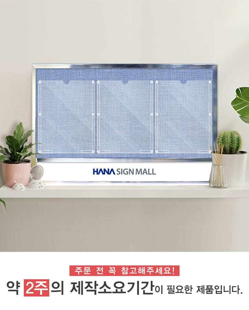 알루미늄_게시판