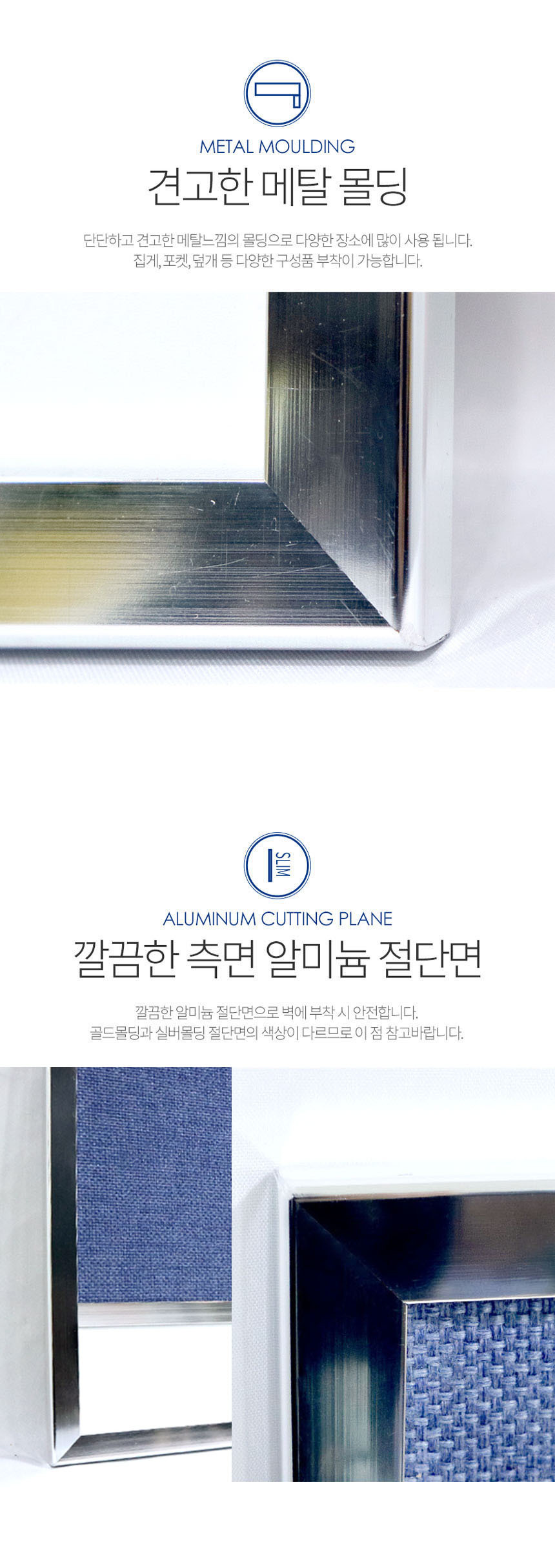 알루미늄_게시판