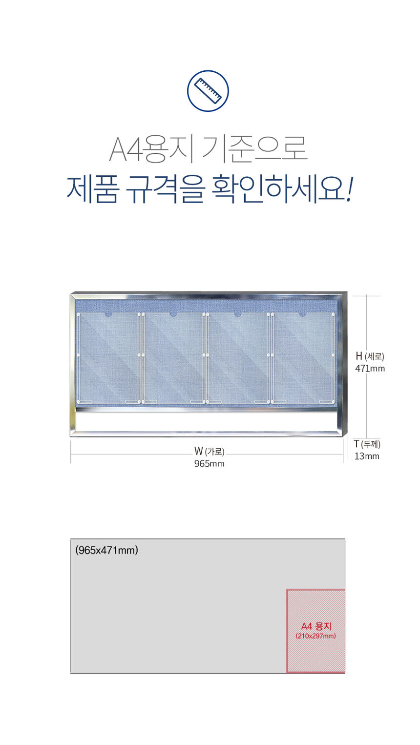 알루미늄_게시판