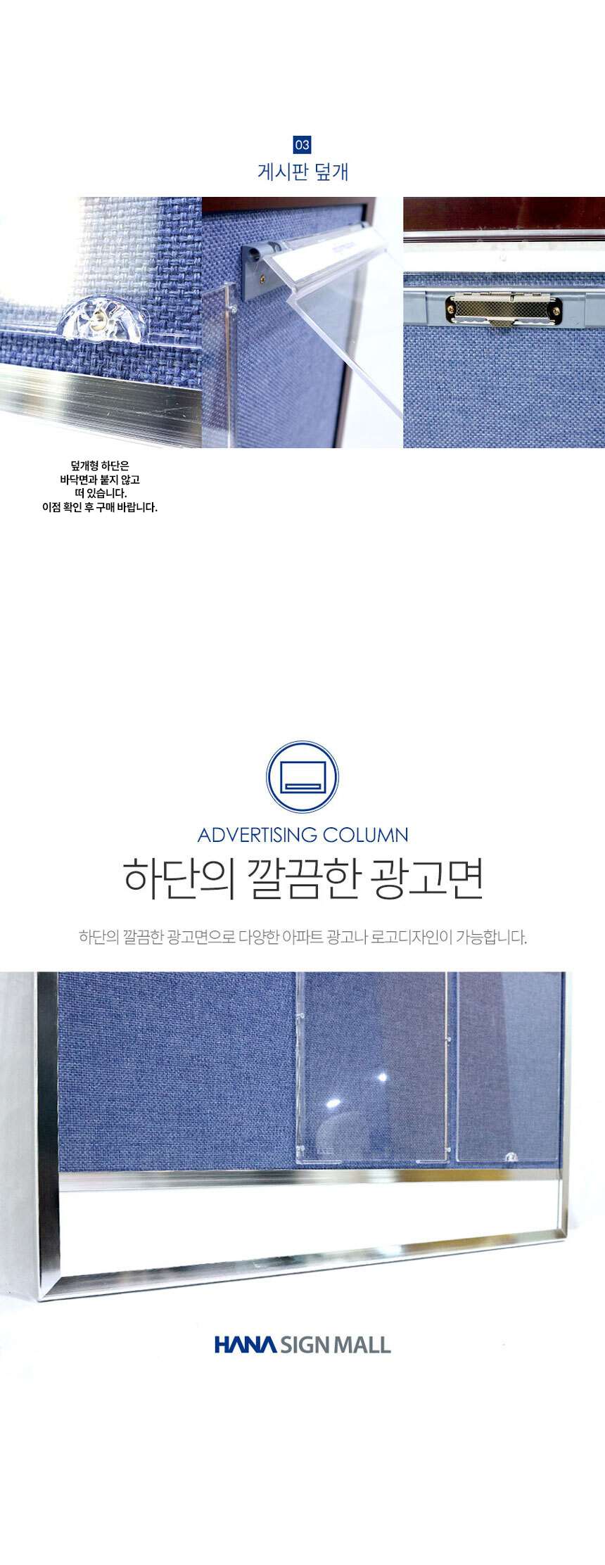 알루미늄_게시판