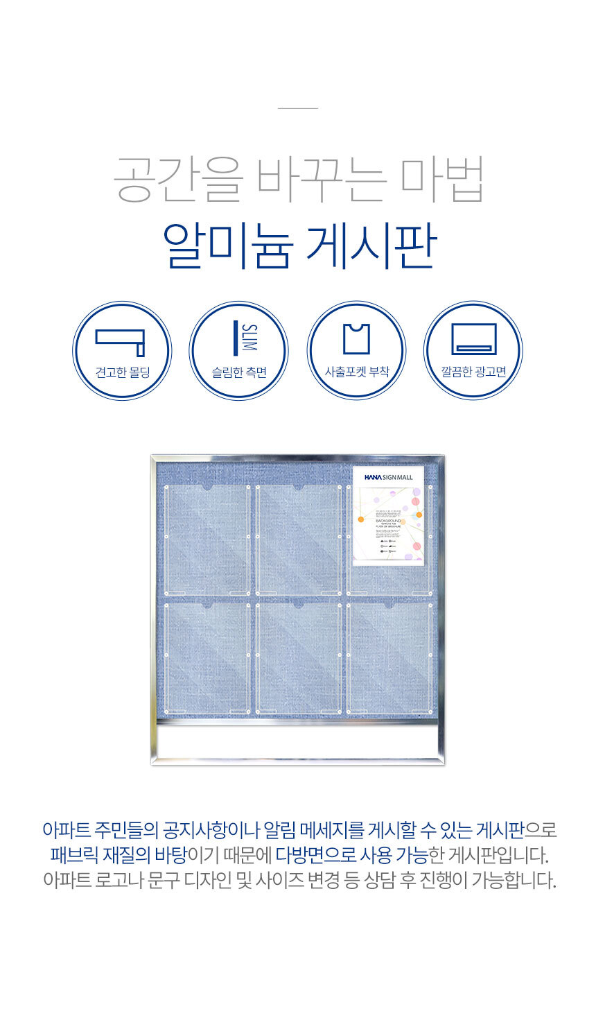 알루미늄_게시판