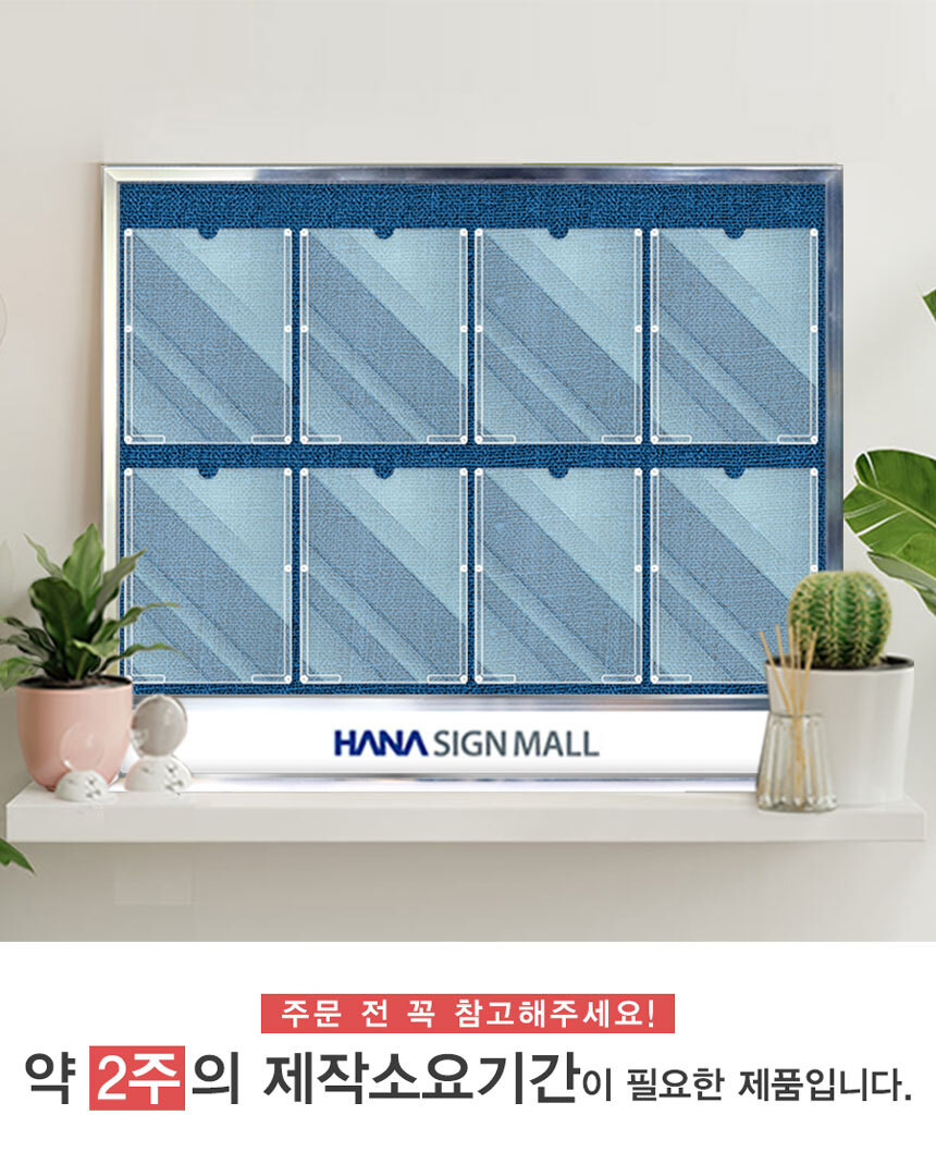 알루미늄_게시판