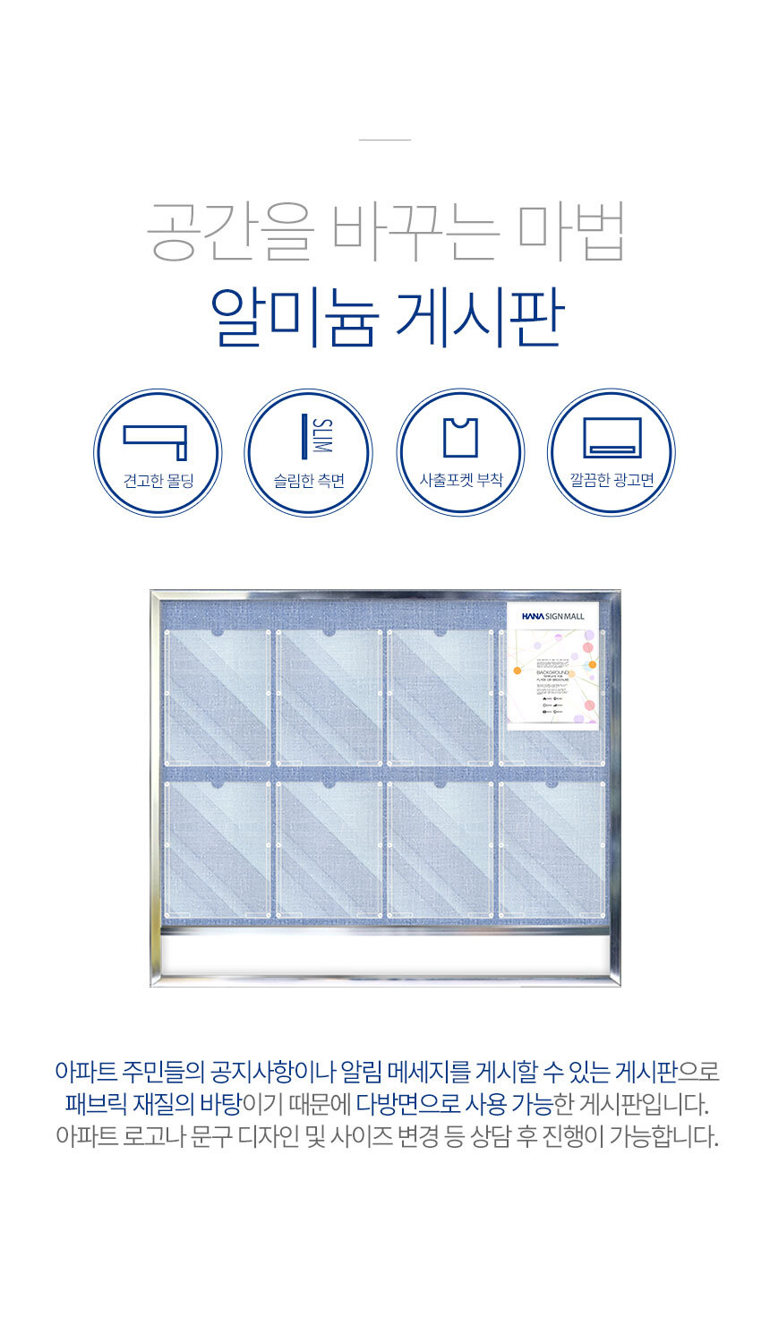 알루미늄_게시판