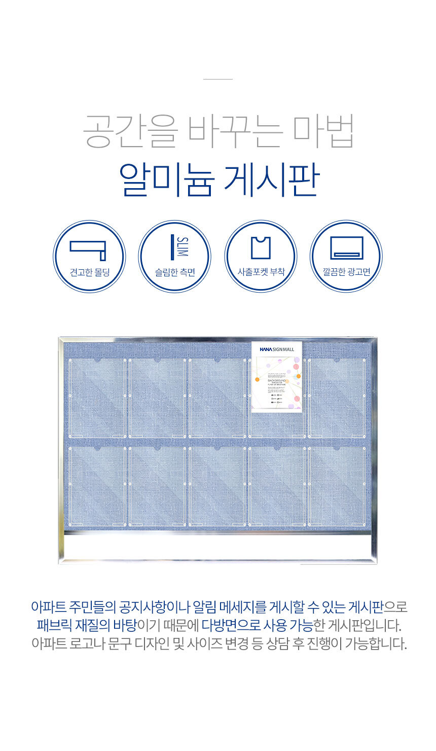 알루미늄_게시판