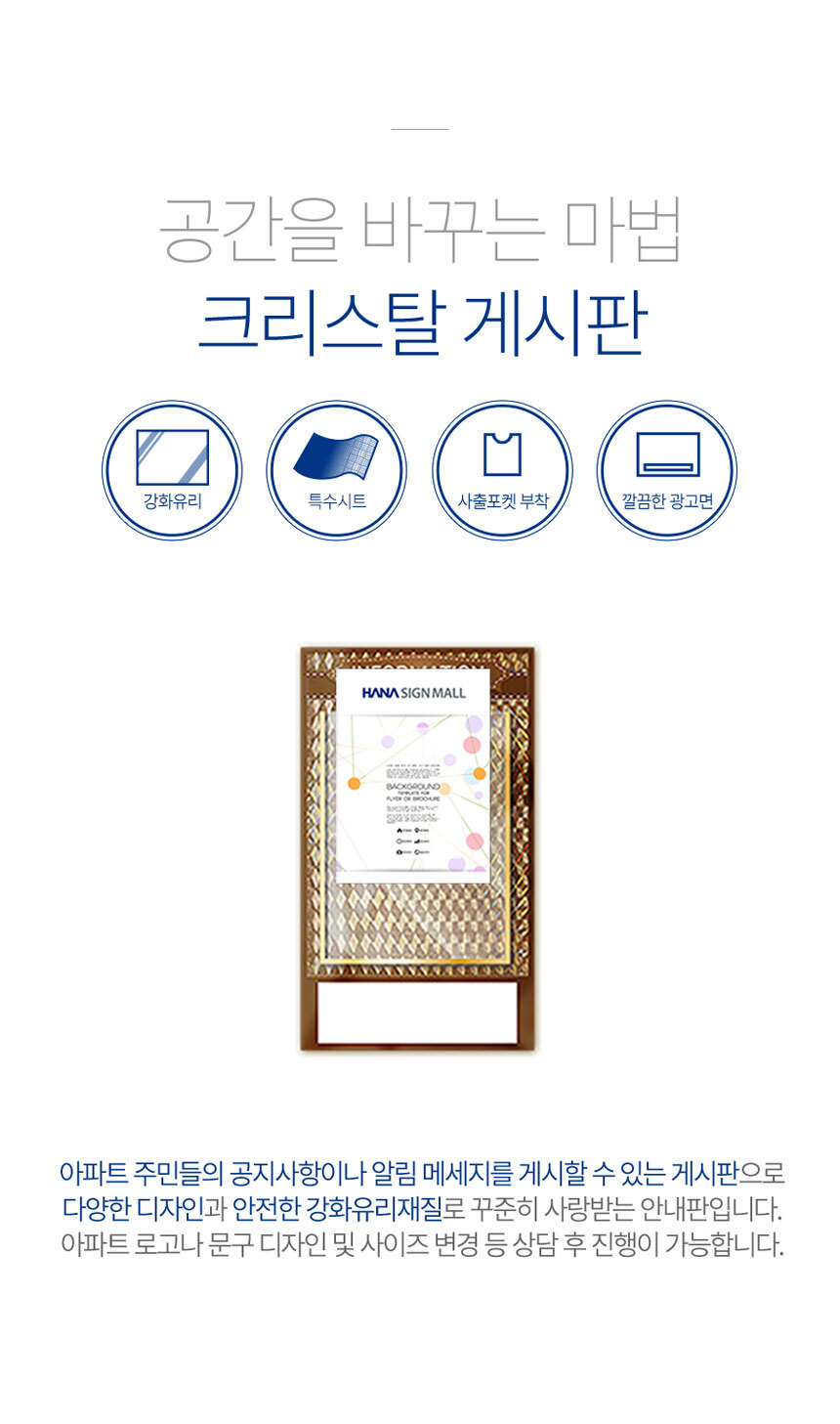 아파트_게시판