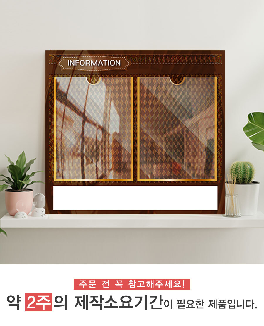 아파트_게시판