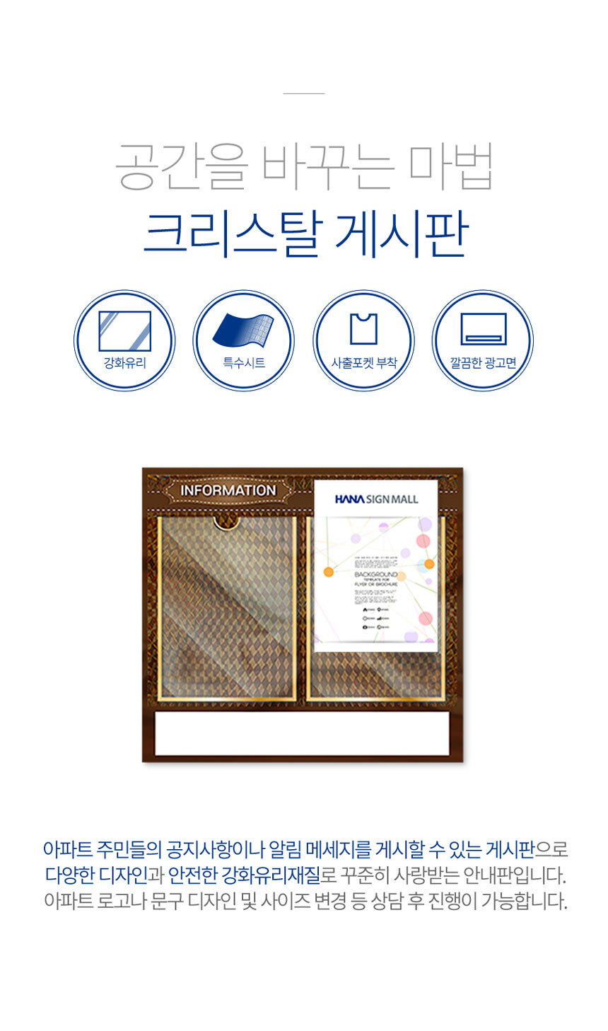 아파트_게시판