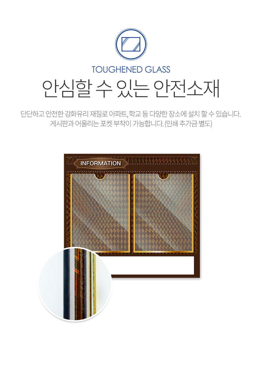 아파트_게시판