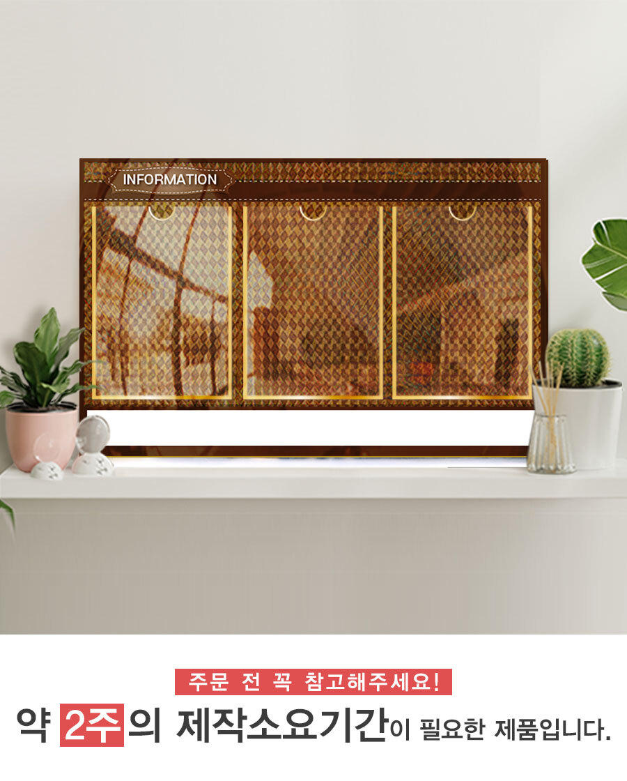 아파트_게시판