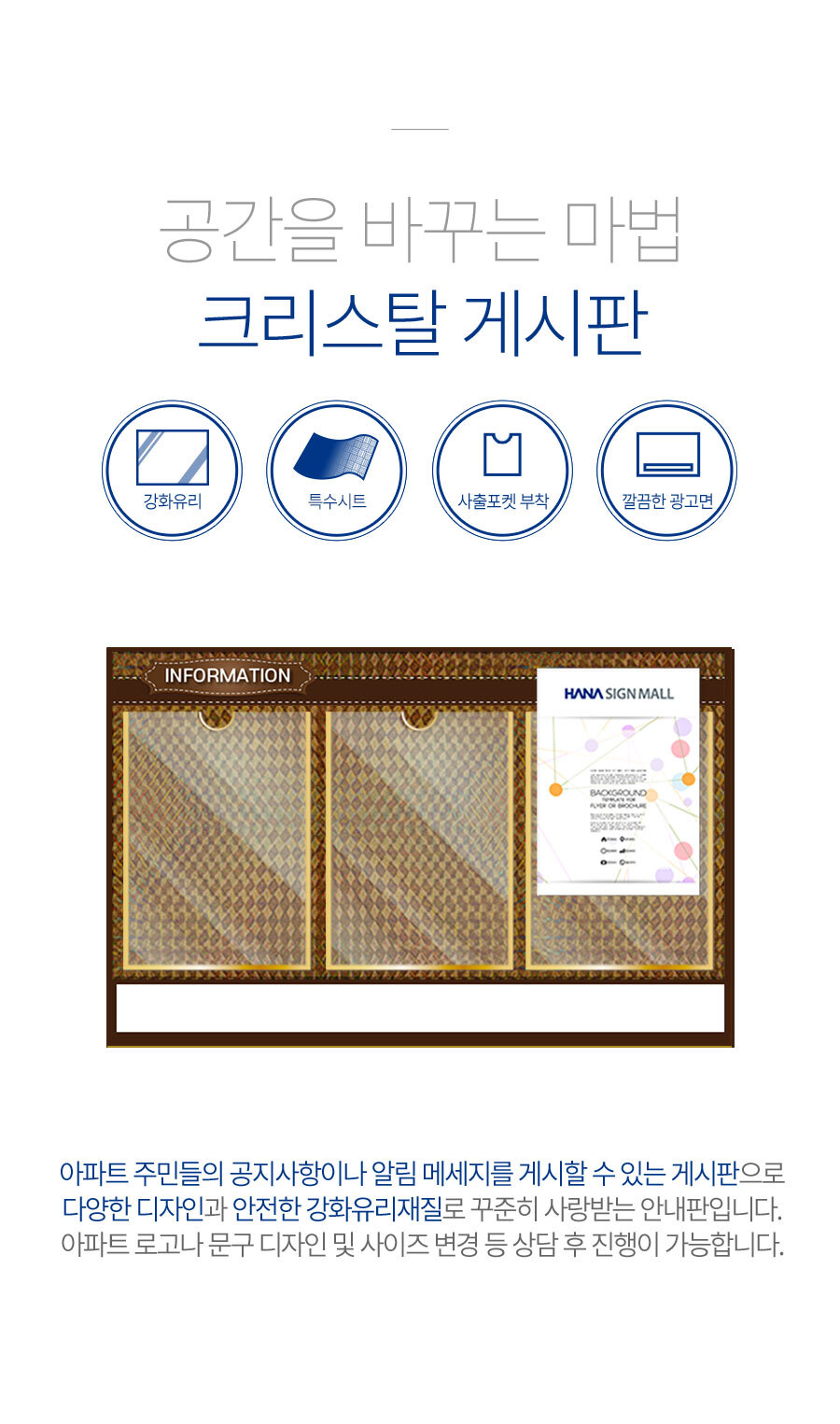 아파트_게시판