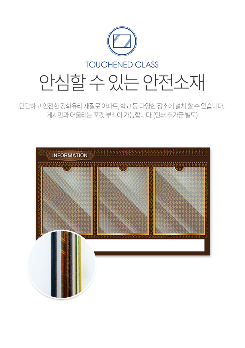 아파트_게시판