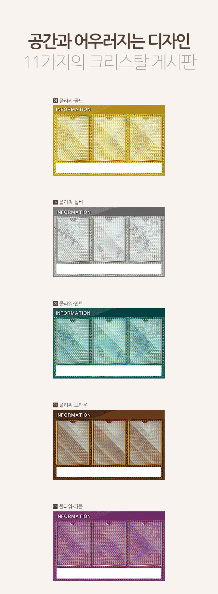아파트_게시판