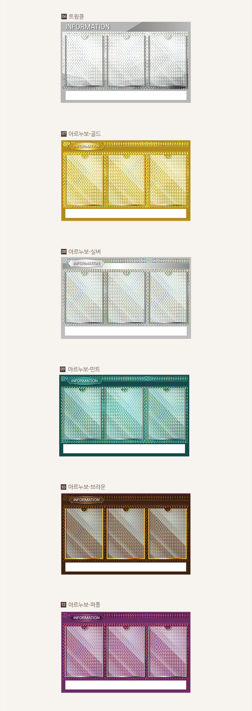아파트_게시판