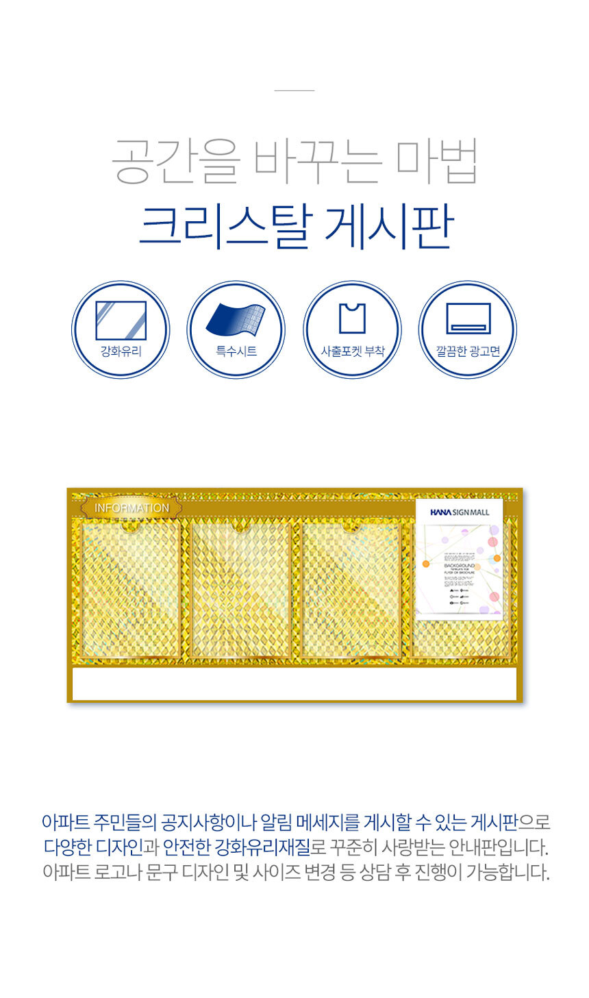 아파트_게시판