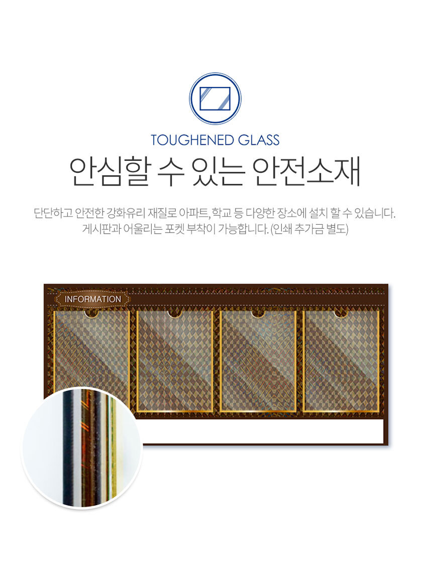 아파트_게시판