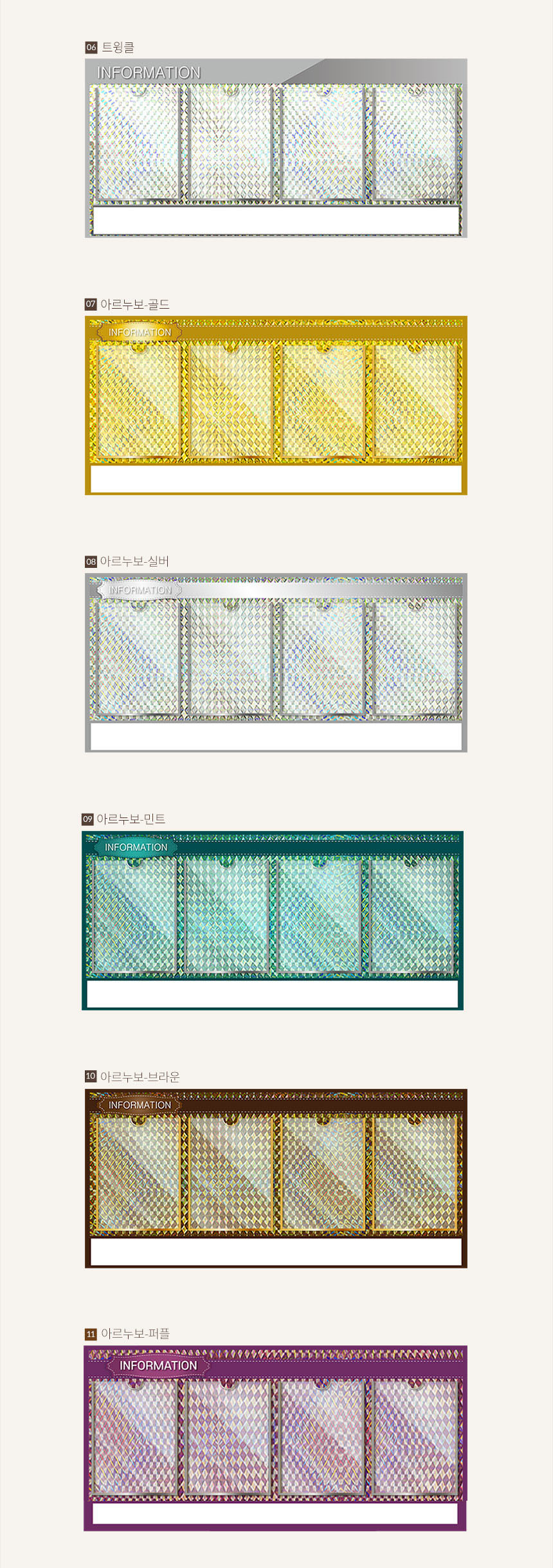 아파트_게시판