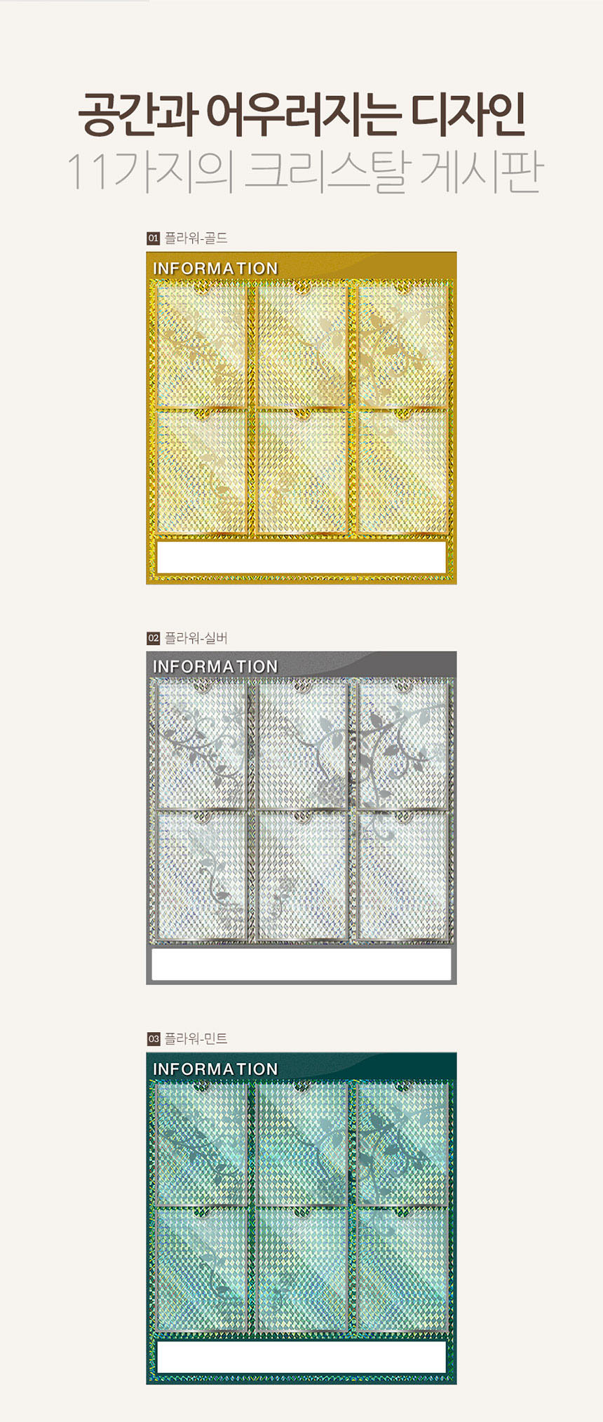 아파트_게시판