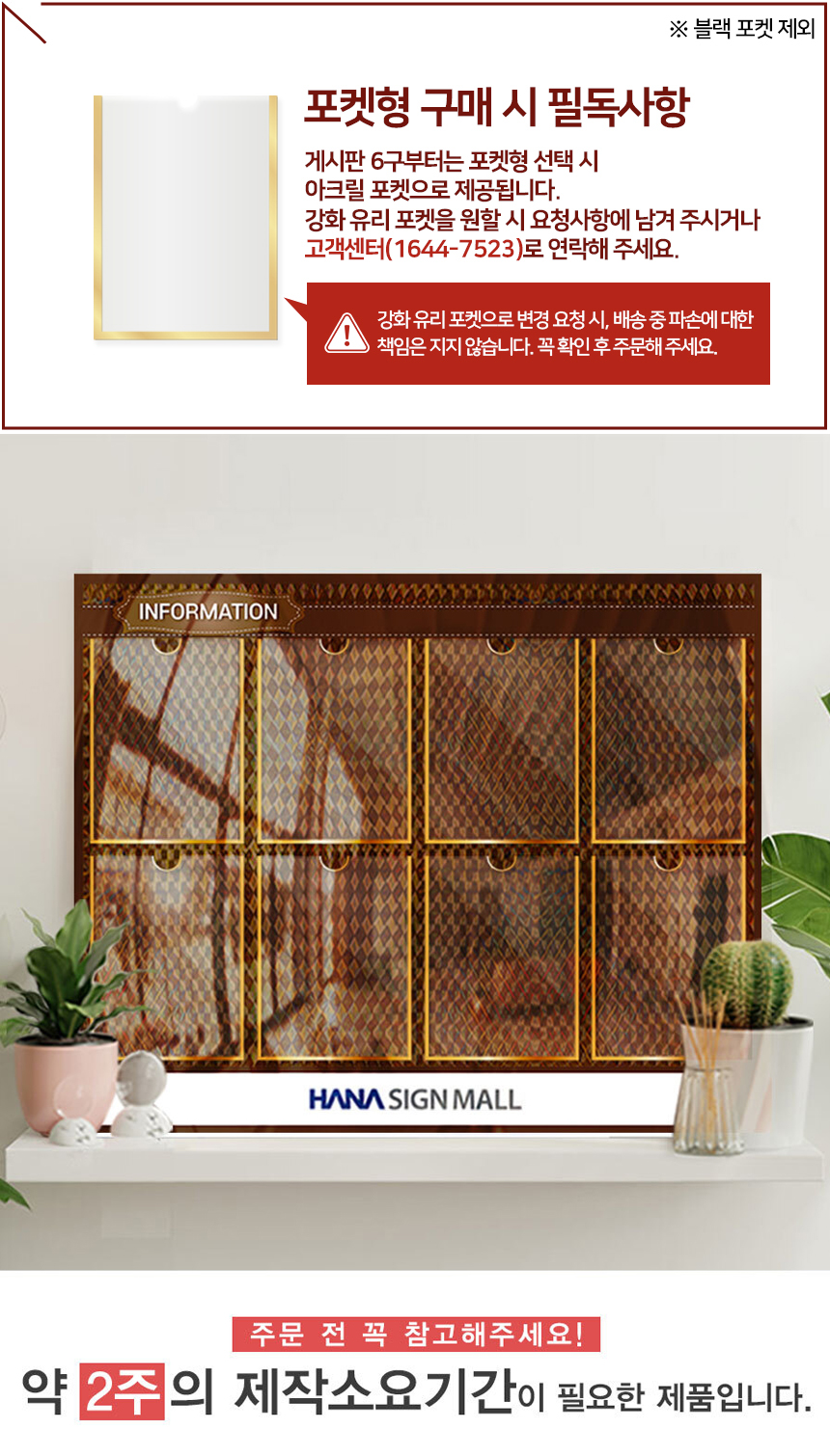 아파트_게시판