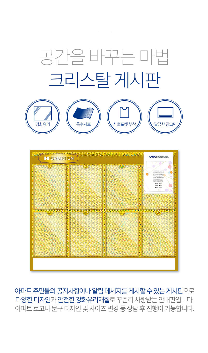 아파트_게시판
